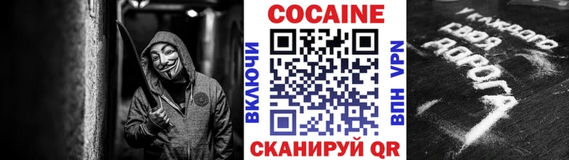 сайты даркнета формула  Райчихинск  КОКАИН Перу 