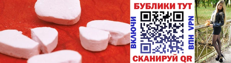 Ecstasy MDMA Райчихинск