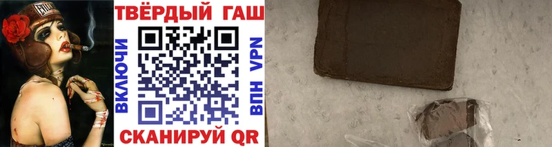 Гашиш гарик  нарко площадка телеграм  Райчихинск 