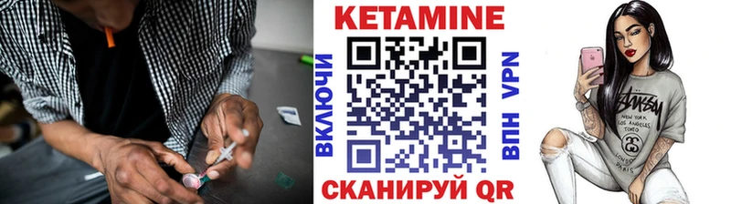 Кетамин ketamine  OMG зеркало  Райчихинск 
