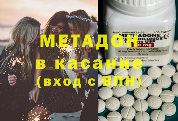 2c-b Новосибирск