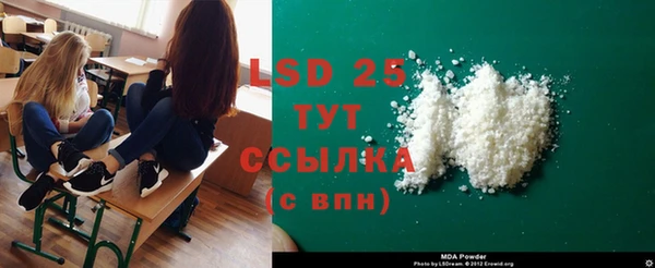прущие крисы Костерёво