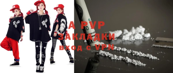 каннабис Корсаков