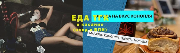 mdpv Ессентукская