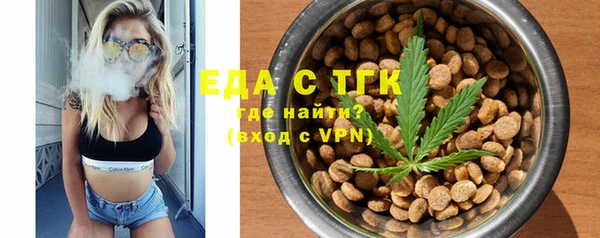 прущие крисы Костерёво