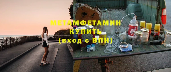 прущий лед Коряжма