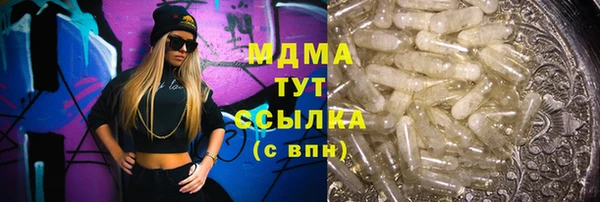 каннабис Корсаков