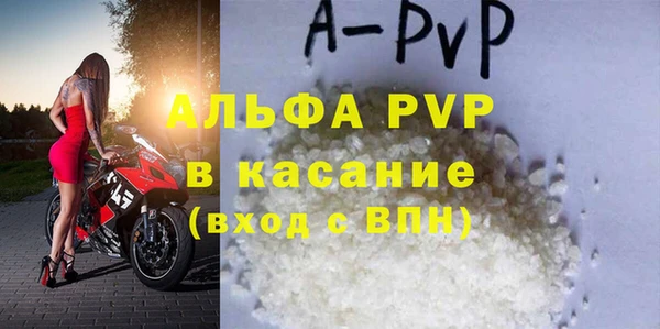 прущие крисы Костерёво