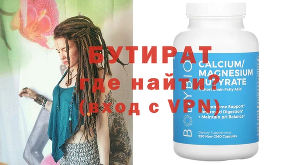 прущие крисы Костерёво
