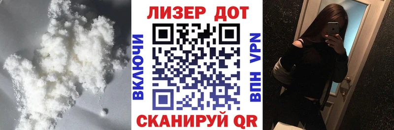 LSD-25 экстази ecstasy  Райчихинск 