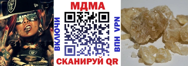 даркнет сайт  Райчихинск  MDMA кристаллы 