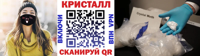 Первитин кристалл  где можно купить наркотик  Райчихинск 