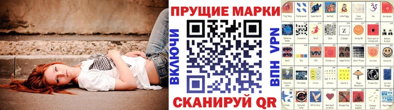 продажа наркотиков  Райчихинск  Марки N-bome 1,8мг 