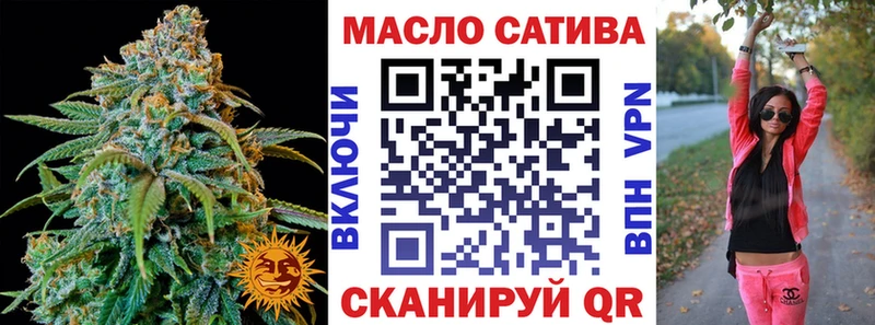 Дистиллят ТГК гашишное масло  где найти наркотики  Райчихинск 