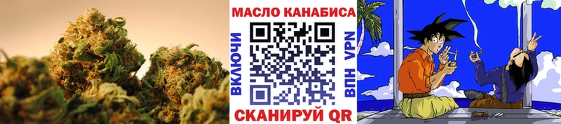 ТГК вейп с тгк Райчихинск