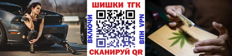 Бошки Шишки THC 21%  Райчихинск 